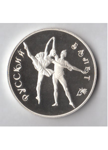 1994 - 3 rubli Russia Balletto fondo specchio